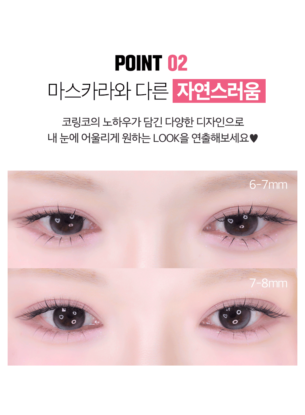 TOKTOKHARA Filter Eyelash Under (110pcs, 200pcs)