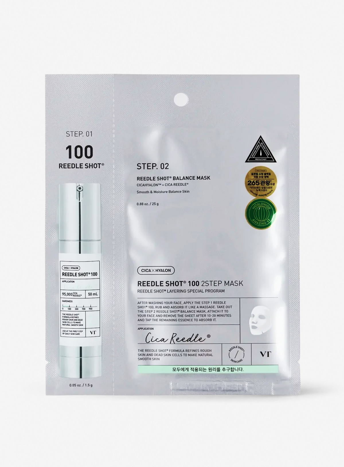 5-Step Brightening Glow Set
